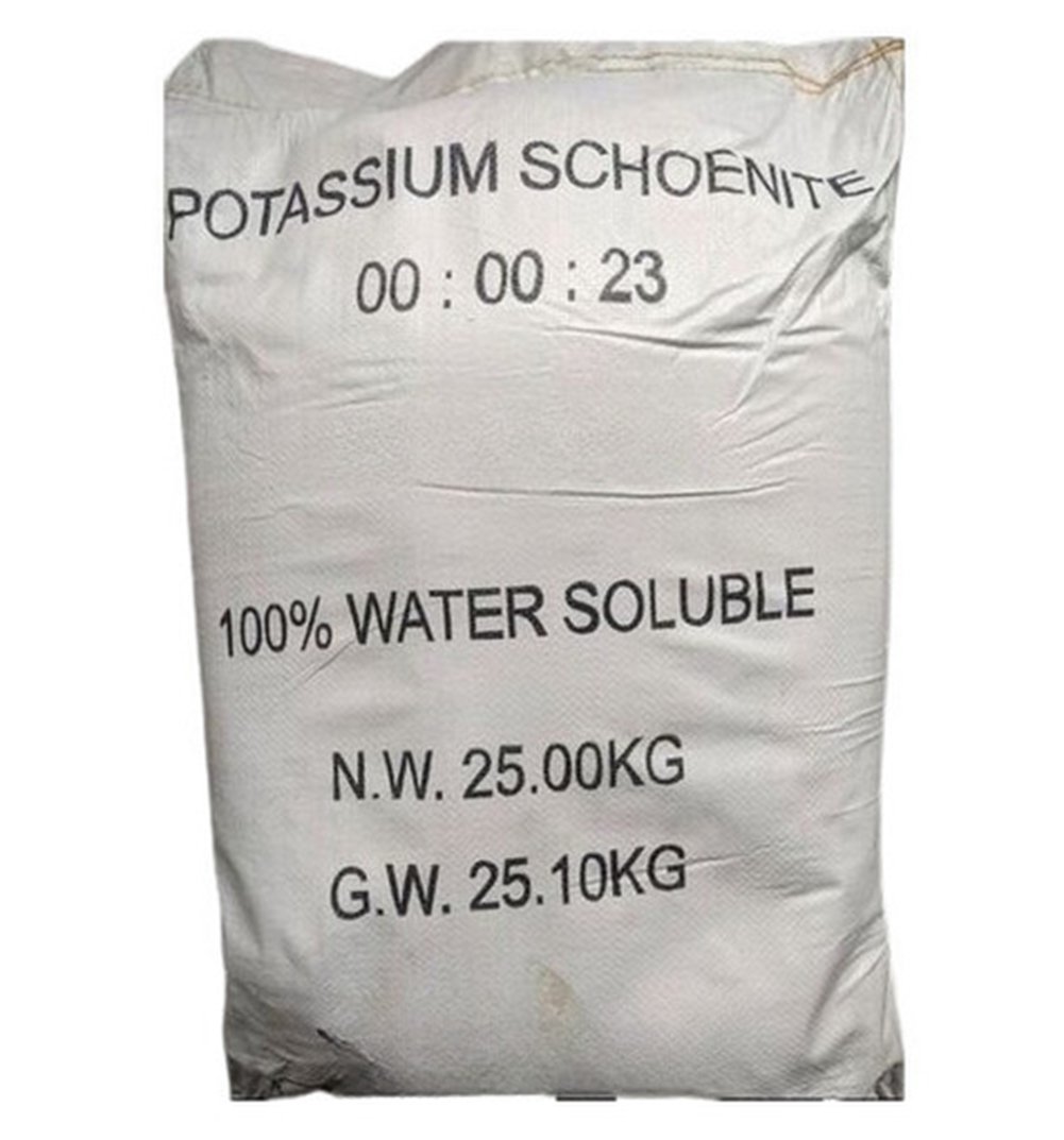 POTASSIUM SCHOENITE (00-00-23) - Image 3
