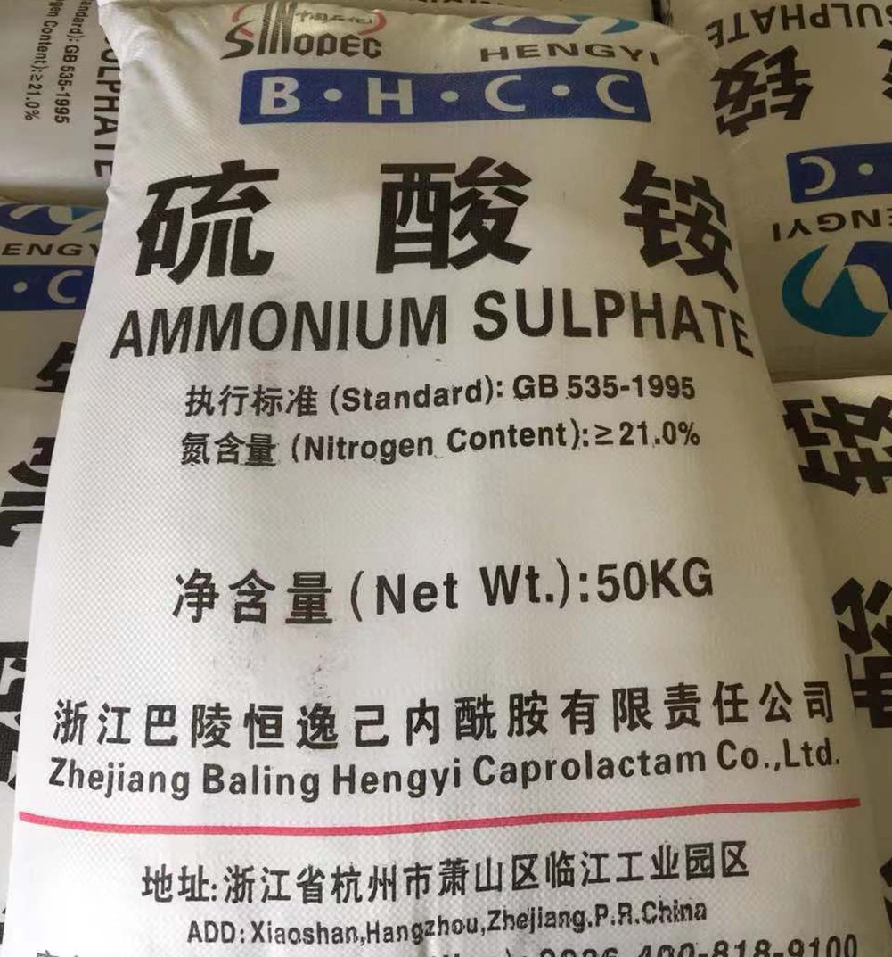 AMMONIUM SULPHATE CAPRO GRADE - Image 4